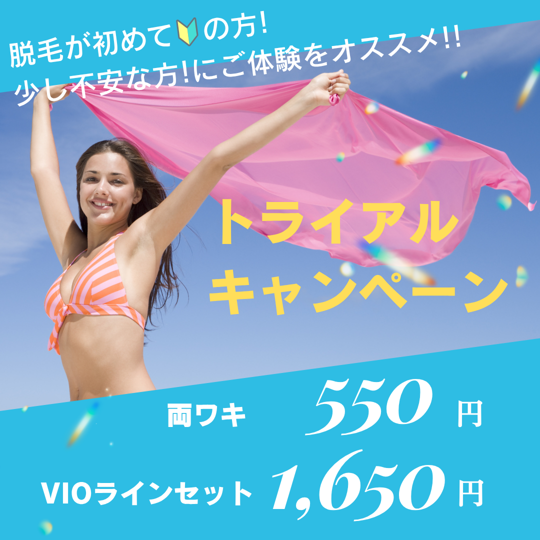 2507月キャンペーン